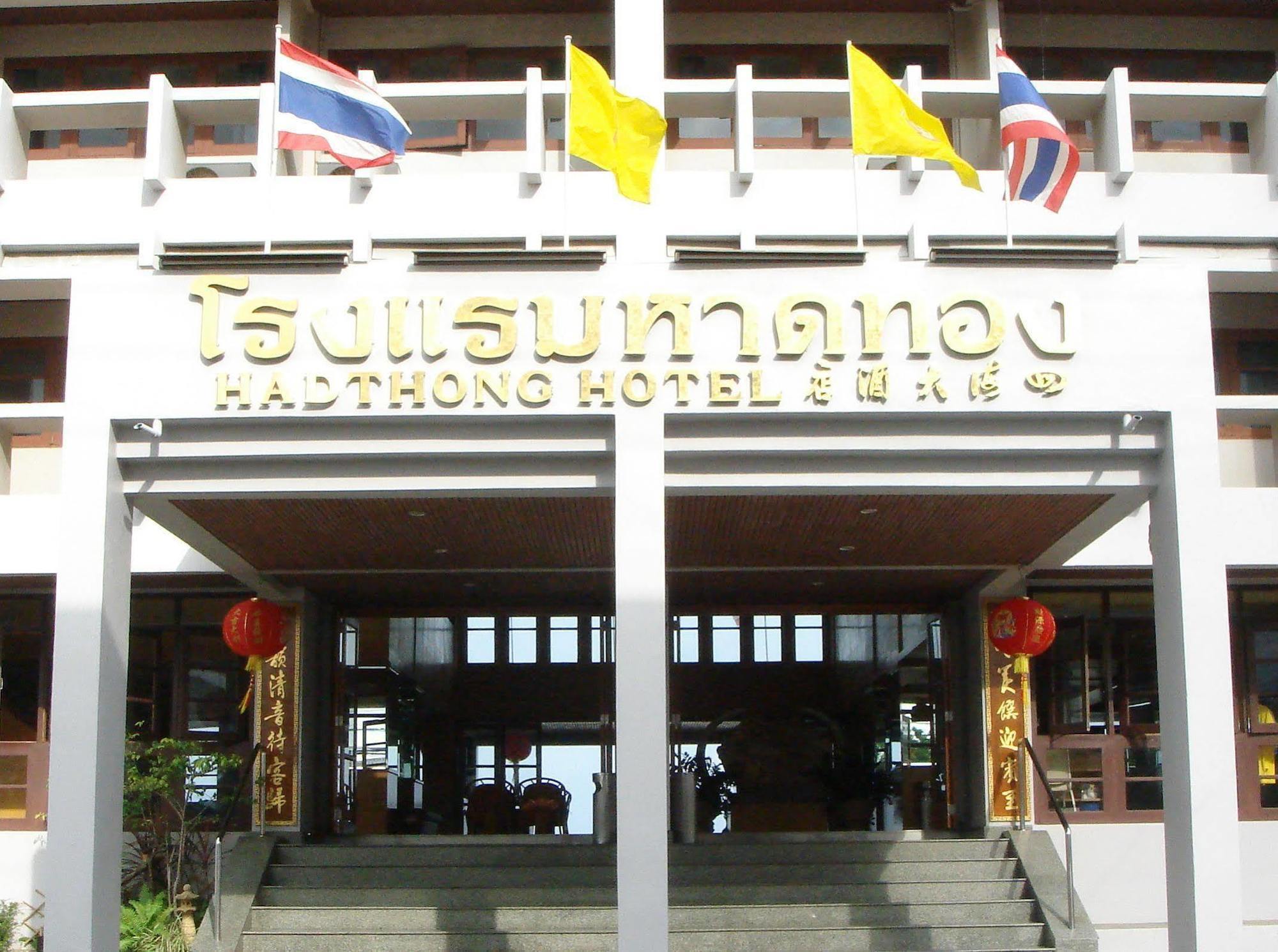 Hadthong Hotel Prachuap Khiri Khan Exterior photo